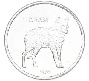 1 драм 2013 года Нагорный Карабах «Волк» — Фото №1