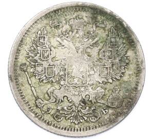 20 копеек 1906 года СПБ ЭБ — Фото №2