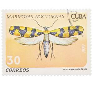 Почтовая марка 30 сентаво 1979 года Куба «Ночные бабочки — Atteva gemmata» — Фото №1
