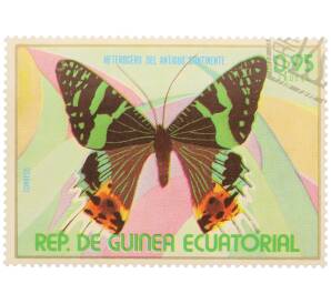 Почтовая марка 0.95 экуэле 1976 года Экваториальная Гвинея «Бабочки — Урания мадагаскарская» — Фото №1