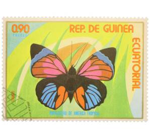 Почтовая марка 0.85 экуэле 1976 года Экваториальная Гвинея «Бабочки — Agrias sardanapalus» — Фото №1