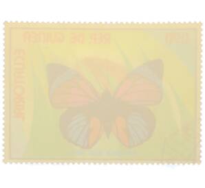 Почтовая марка 0.85 экуэле 1976 года Экваториальная Гвинея «Бабочки — Agrias sardanapalus» — Фото №2