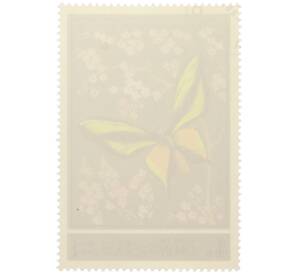 Почтовая марка 4 байз 1972 года Оман «Бабочки — Орнитоптера райская» — Фото №2