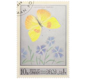 Почтовая марка 10 байз 1972 года Оман «Бабочки — Катопсилия Филея и гвоздики» — Фото №1