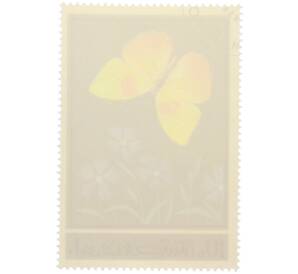 Почтовая марка 10 байз 1972 года Оман «Бабочки — Катопсилия Филея и гвоздики» — Фото №2