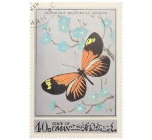 Почтовая марка 40 байз 1972 года Оман «Бабочки — Heliconius melpomene-aglaope и горечавка» — Фото №1