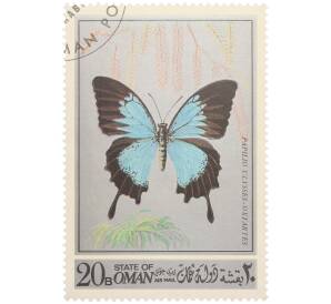 Почтовая марка 20 байз 1972 года Оман «Бабочки — Парусник Улисс» — Фото №1