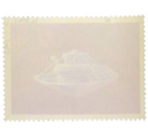 Почтовая марка 16 копеек 1972 года «День космонавтики — Спускаемый аппарат станции Марс-3» — Фото №2