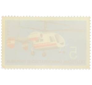 Почтовая марка 5 пфеннигов 1972 года Восточная Германия (ГДР) «Авиация — Вертолет Камов Ка-26» — Фото №2