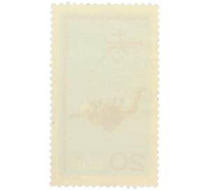 Почтовая марка 20 пфеннигов 1966 года Восточная Германия (ГДР) «VIII Чемпионат мира по парашютному спорту в Лейпциге — Затяжной прыжок» — Фото №2