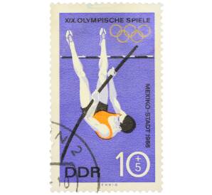 Почтовая марка 10+5 пфеннигов 1968 года Восточная Германия (ГДР) «XIX летние Олимпийские игры в Мехико — Прыжки с шестом» — Фото №1
