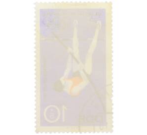 Почтовая марка 10+5 пфеннигов 1968 года Восточная Германия (ГДР) «XIX летние Олимпийские игры в Мехико — Прыжки с шестом» — Фото №2