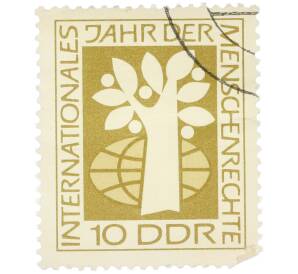 Почтовая марка 10 пфеннигов 1968 года Восточная Германия (ГДР) «Международный год прав человека — Дерево и земной шар» — Фото №1