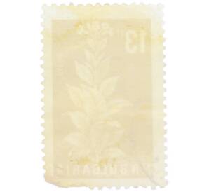 Почтовая марка 13 стотинок 1965 года Болгария «Сельское хозяйство — Табак» — Фото №2