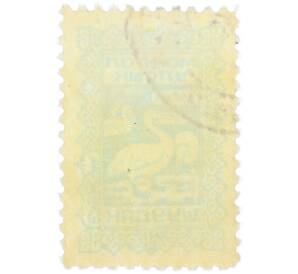 Почтовая марка 30 мунгу 1958 года Монголия «Пеликан» — Фото №2