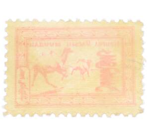 Почтовая марка 1 тугрик 1958 года Монголия «Дикие животные и птицы — Двугорбый верблюд» — Фото №2