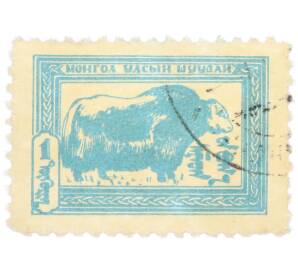 Почтовая марка 1 тугрик 1958 года Монголия «Як» — Фото №1