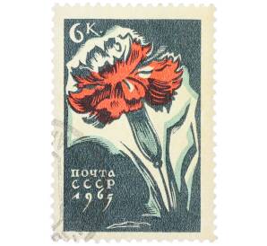 Почтовая марка 6 копеек 1965 года «Цветы — Гвоздика» — Фото №1
