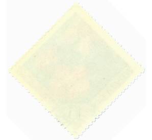 Почтовая марка 16 копеек 1970 года «Цветы — Ломонос» — Фото №2