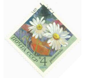 Почтовая марка 4 копейки 1970 года «Цветы — Ромашки» — Фото №1