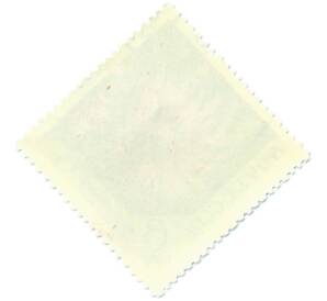 Почтовая марка 6 копеек 1970 года «Цветы — Георгина» — Фото №2