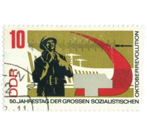 Почтовая марка 10 пфеннигов 1967 года Восточная Германия (ГДР) «50-я годовщина Великой Октябрьской социалистической революции — Боец рабочих дружин ГДР» — Фото №1