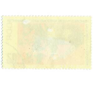 Почтовая марка 20 пфеннигов 1967 года Восточная Германия (ГДР) «50-я годовщина Великой Октябрьской социалистической революции — Советский и немецкий солдаты» — Фото №2