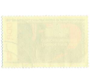 Почтовая марка 5 пфеннигов 1967 года Восточная Германия (ГДР) «50-я годовщина Великой Октябрьской социалистической революции — Рабочий со знаменем» — Фото №2