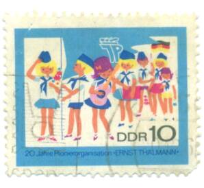 Почтовая марка 10 пфеннигов 1968 года Восточная Германия (ГДР) «20 лет пионерской организации имени Эрнста Тельмана» — Фото №1