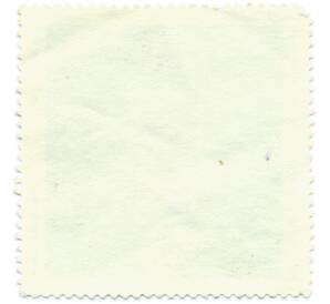 Почтовая марка 10 пфеннигов 1971 года Восточная Германия (ГДР) «Сокровища 0Зеленого свода в Дрездене — Орден Золотого руна» — Фото №2