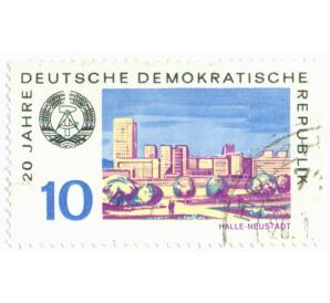 Почтовая марка 10 пфеннигов 1969 года Восточная Германия (ГДР) «20 лет ГДР — Галле-Нойштадт» — Фото №1