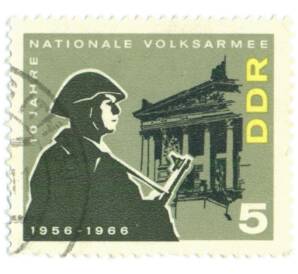 Почтовая марка 5 пфеннигов 1966 года Восточная Германия (ГДР) «10 лет Национальной народной армии — Солдат и Бранденбургские ворота» — Фото №1