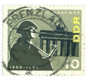 Почтовая марка 10 пфеннигов 1966 года Восточная Германия (ГДР) «10 лет Национальной народной армии — Солдат и Бранденбургские ворота» — Фото №1