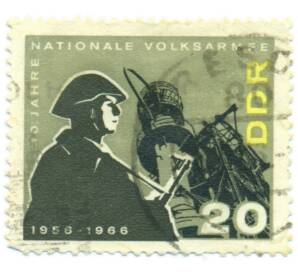 Почтовая марка 20 пфеннигов 1966 года Восточная Германия (ГДР) «10 лет Национальной народной армии — Солдат и Бранденбургские ворота» — Фото №1