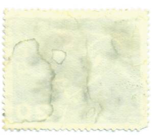 Почтовая марка 20 пфеннигов 1966 года Восточная Германия (ГДР) «10 лет Национальной народной армии — Солдат и Бранденбургские ворота» — Фото №2