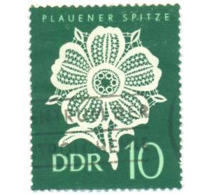 Почтовая марка 10 пфеннигов 1966 года Восточная Германия (ГДР) «Плауэнское кружево — Цветочный узор» — Фото №1