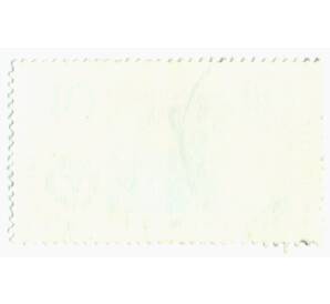 Почтовая марка 10 пфеннигов 1969 года Восточная Германия (ГДР) «20 лет ГДР — Университетская высотка в Лейпциге» — Фото №2