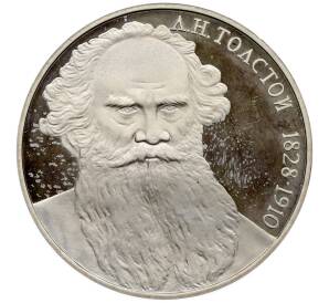 1 рубль 1988 года «Лев Николаевич Толстой» (Proof) — Фото №1