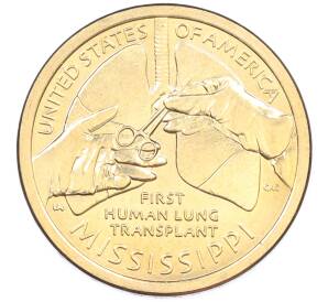 1 доллар 2023 года (D) США «Американские инновации — Первая трансплантация легких человеку» — Фото №1