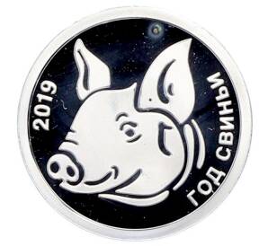 Жетон 2019 года СПМД «Китайский гороскоп — Год свиньи» — Фото №1