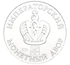 Жетон 2024 года «Китайский гороскоп — Год Дракона» — Фото №2