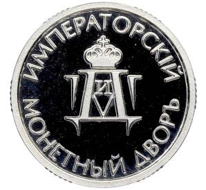 Жетон 2020 года «Китайский гороскоп — Год крысы» — Фото №2