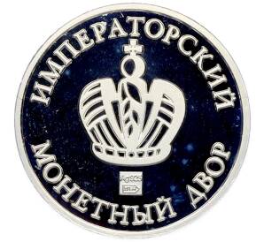 Жетон 2021 года «Китайский гороскоп — Год быка» — Фото №2