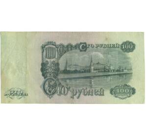 50 рублей 1947 года (16 лент в гербе) — Фото №2