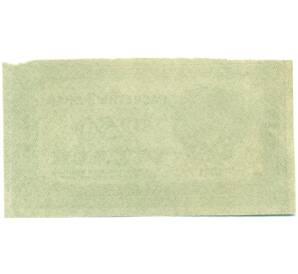 250 рублей 1921 года — Фото №2