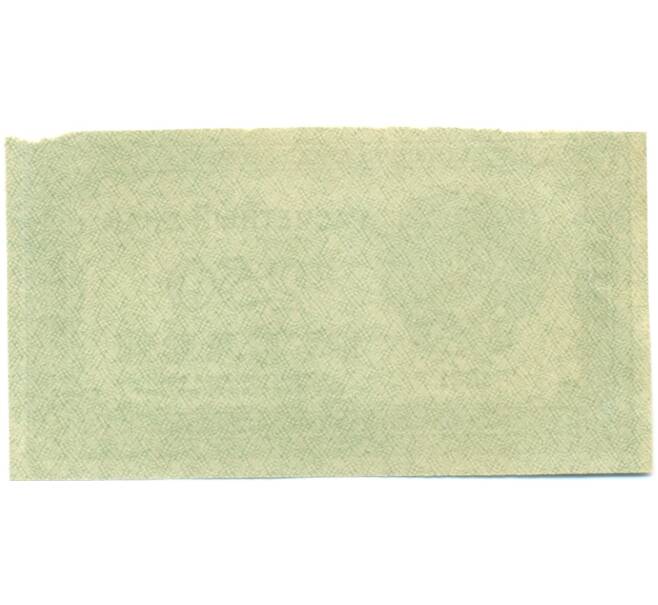 Банкнота 250 рублей 1921 года (Артикул: K12-87702) — Фото №2