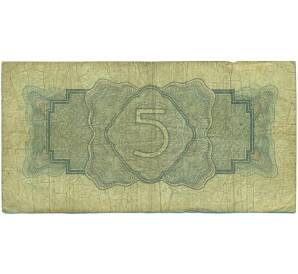 5 рублей 1934 года — Фото №2
