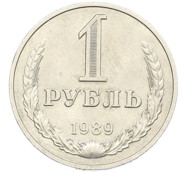 Монета 1 рубль 1989 года (Артикул: K12-87731) — Фото №1