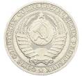 Монета 1 рубль 1989 года (Артикул: K12-87731) — Фото №2