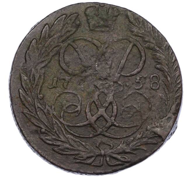 Монета 2 копейки 1758 года (Артикул: K12-87732) — Фото №1